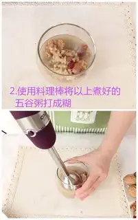 Make Peaches and rice step 1