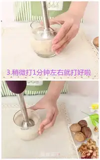 Make Peaches and rice step 2