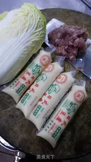 Make Japanese tofu meat step 0