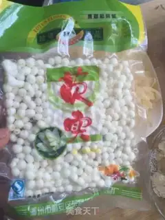 Make Lianko Tseshield step 1