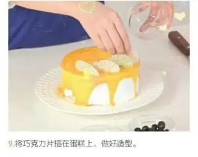 Make Fruitcake step 8
