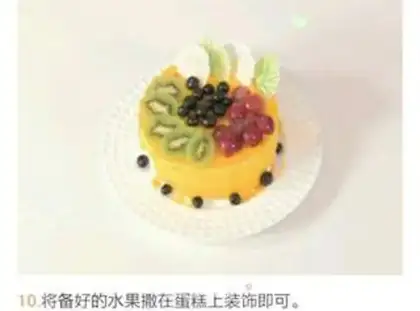 Make Fruitcake step 9