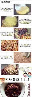 Make Spicy beef sauce step 2