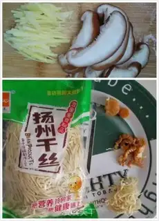 Make Seafood boiled dry silk step 0