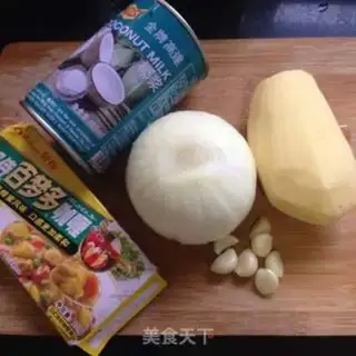 Make Curry cow step 4