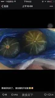 Make Colour tacos step 0