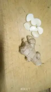 Make Pyramid step 1