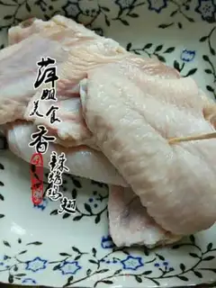 Make Spicy fried chicken wings step 0