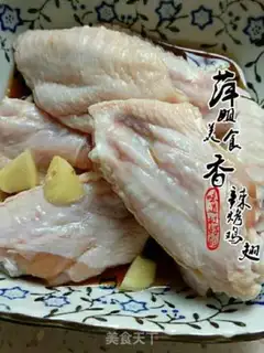 Make Spicy fried chicken wings step 1