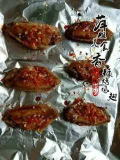 Make Spicy fried chicken wings step 5