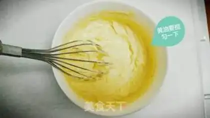 Make Rainbow cookies step 1