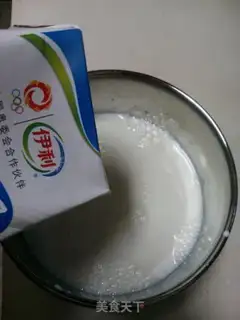 Make Homemade yogurt step 2