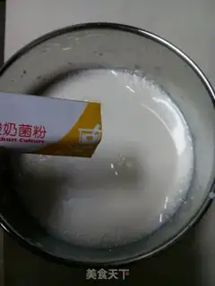 Make Homemade yogurt step 3