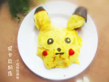 Make Picacho rice step 12