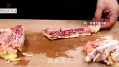 Make Coughpot chicken step 0