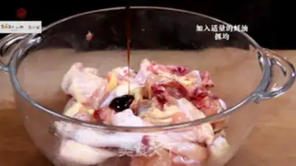 Make Coughpot chicken step 1