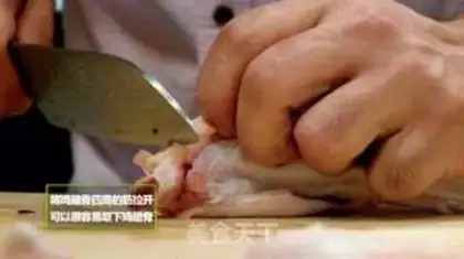 Make ♪ Eight-bone wings ♪ step 1