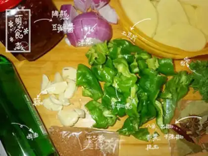 Make Spicy 13-spicy lobster step 4