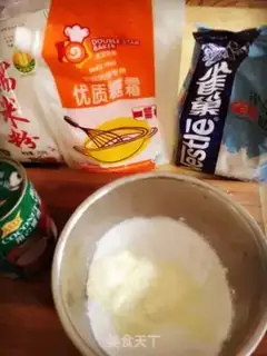 Make Coconuts and crotch step 1