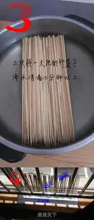 Make Tofu step 1
