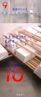 Make Tofu step 4