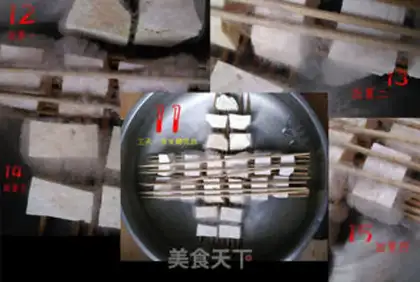 Make Tofu step 5