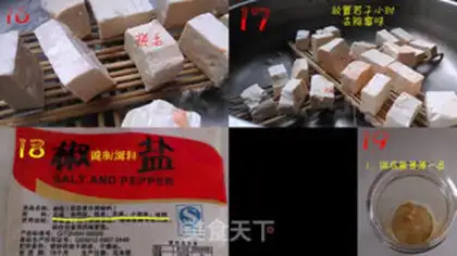 Make Tofu step 6