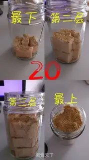 Make Tofu step 7
