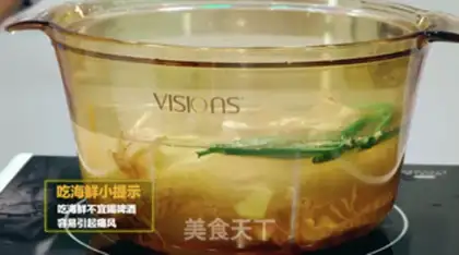 Make Shrimp tofu step 1