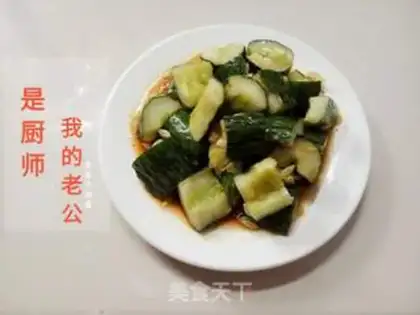 Make Shoot the cucumber step 5