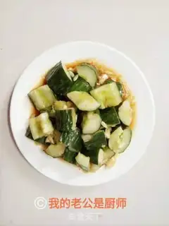 Make Shoot the cucumber step 6