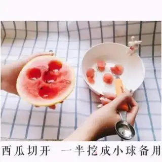 Make Watermelon is fun step 2