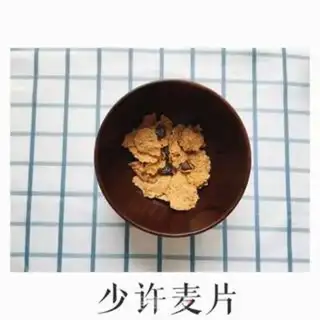 Make A quick, healthy breakfast step 1