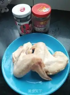 Make All the chicken wings step 0