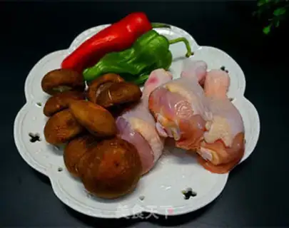 Make Yellow chicken step 0