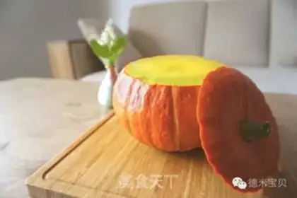 Make Pumpkin steam step 0