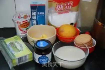 Make Blueberry frozen cheesecake step 0