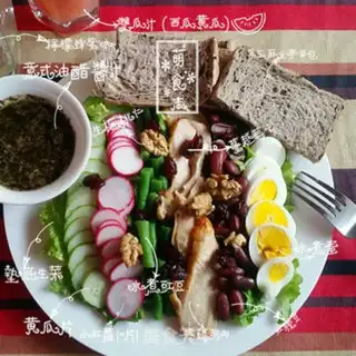 Make Italian family salad step 3