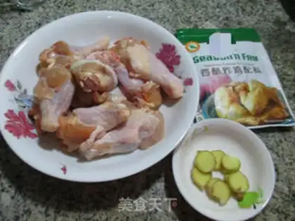 Make Chicken wings step 0