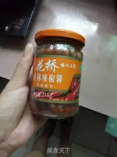 Make ♪ Golden fungus carrot ♪ step 1