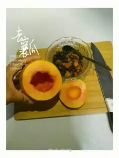 Make Clean papaya yogurt step 1