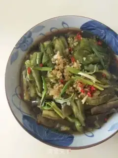 Make Steam eggplant step 3