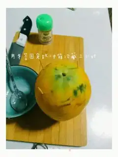 Make Clean papaya yogurt step 5