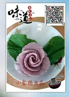 Make Rose rolls step 8