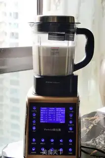 Make Five grains of soya step 6
