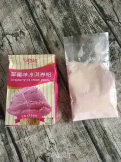 Make Strawberry yogurt step 0