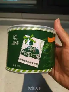 Make Vegetable food step 1