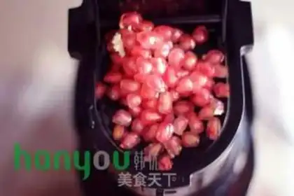Make Pomegranate juice step 1