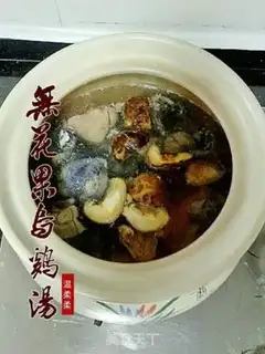 Make Frozen fruit chicken soup step 1