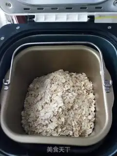 Make Oatmeal milk buns step 4